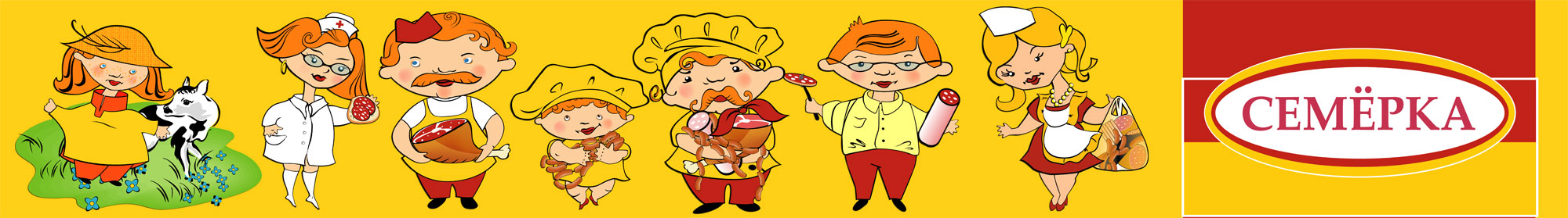 Разработка пресонажей для брэнда "Семерка"