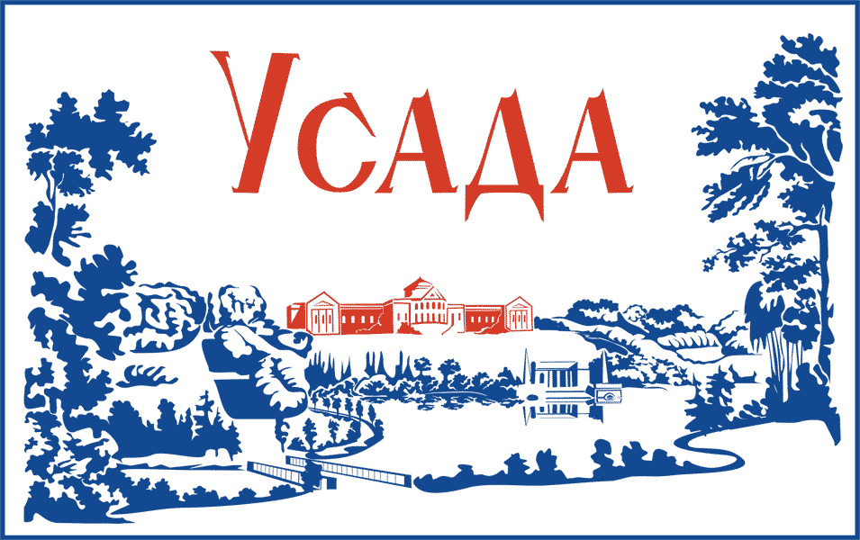 Для доставки воды