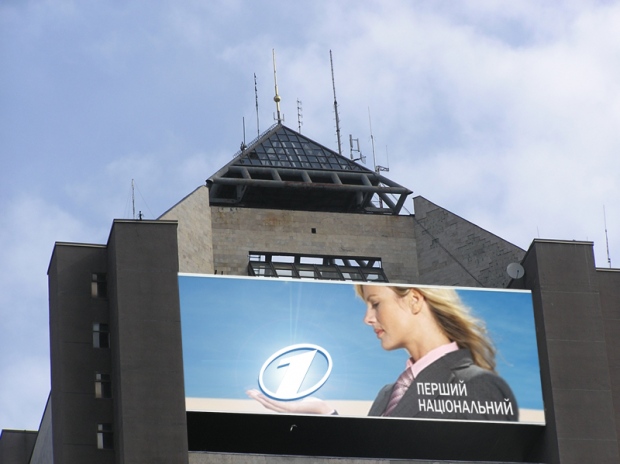 Баннер для Первого Национального канала в Украине