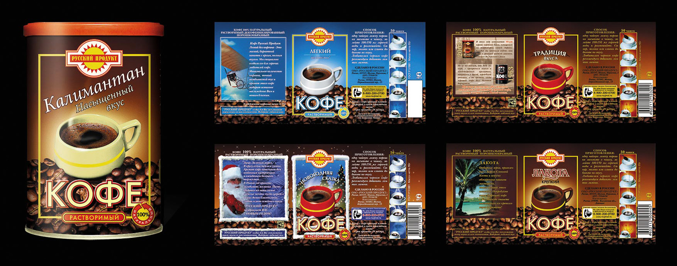 Русский Продукт