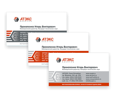 АТЭКС-Электро