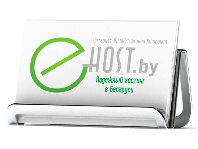Ehost.by