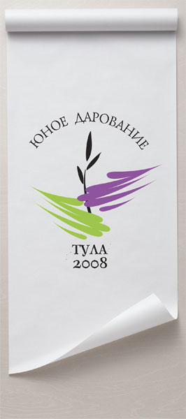 логотип "юное дарование"