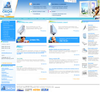 Корпоративный сайт компании по установке пластиковых окон