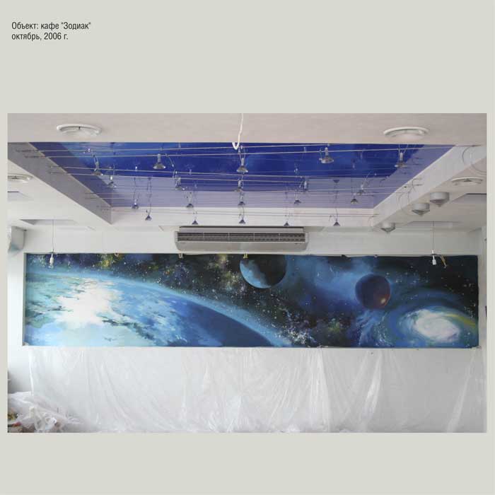 роспись стены "космос"