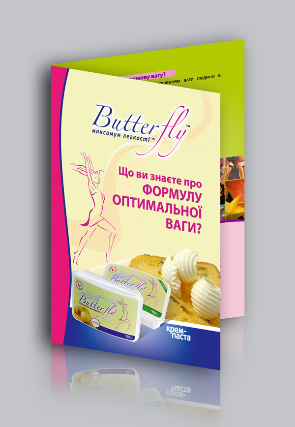 буклет для тм батерфляй