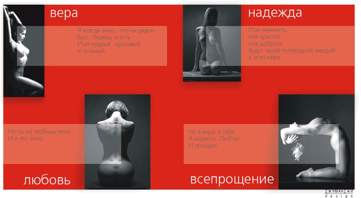 Просто настроение