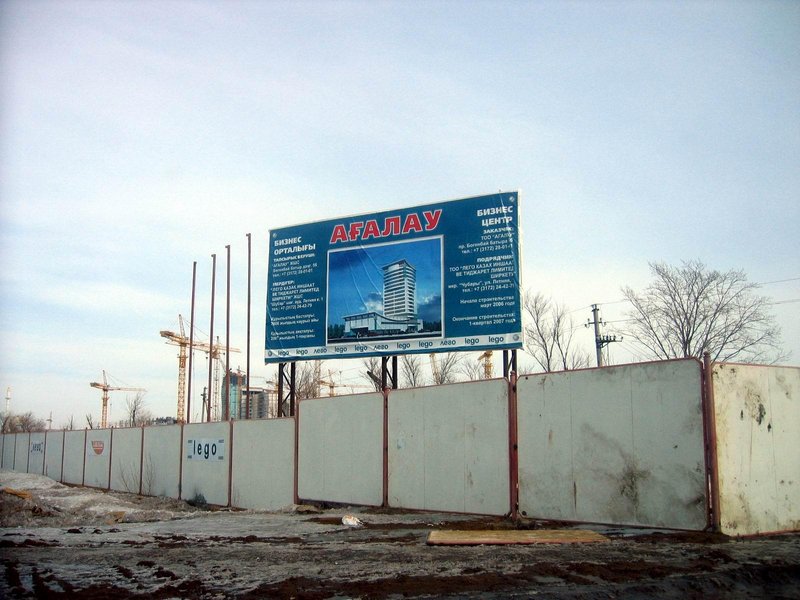 Оформление паспорта для строительной компании