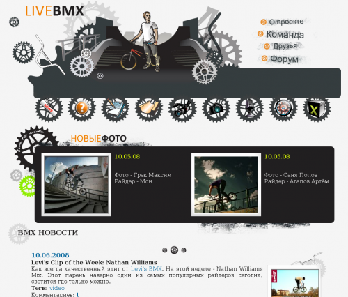 LiveBmx.ru