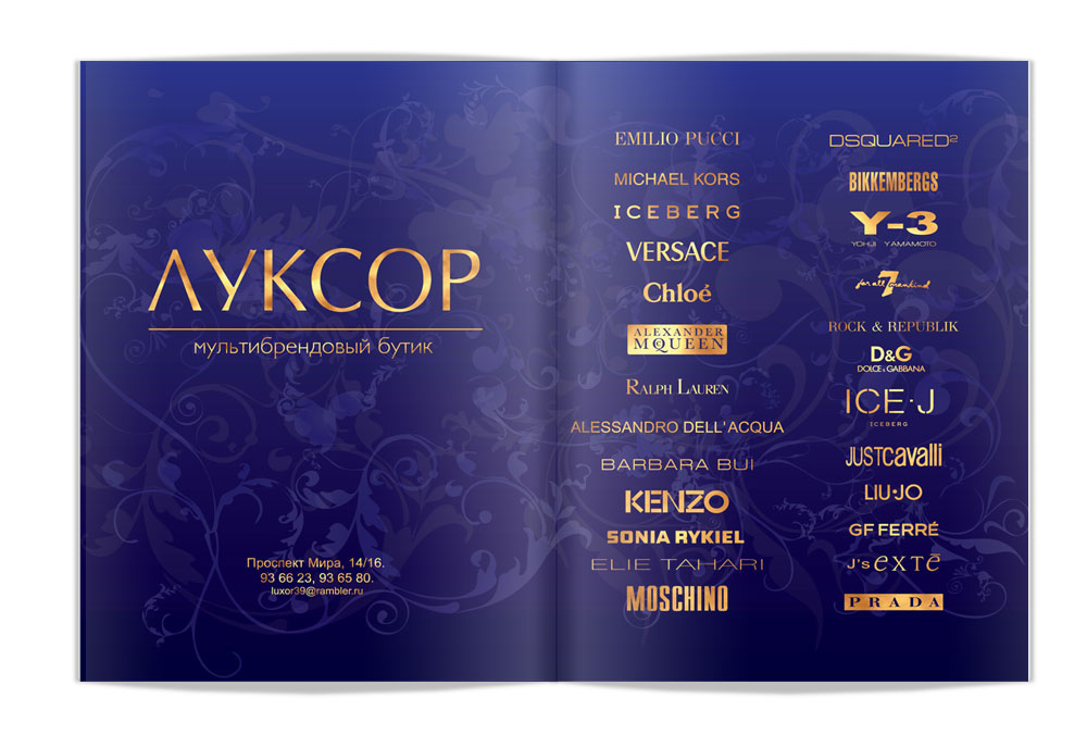 модуль в журнал