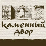 Каменный двор
