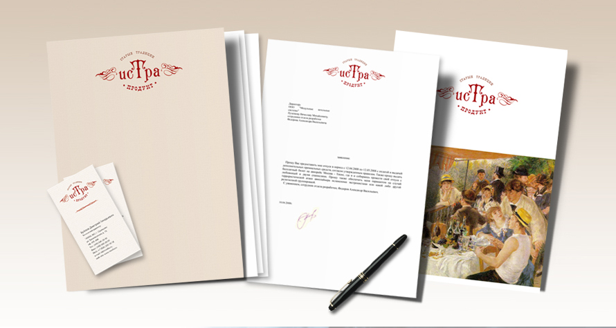 вариант для "Истра продукт"