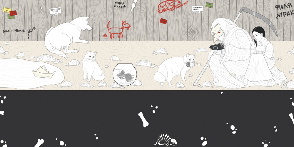 для журнала «Lюmon» # 25, Челябинск