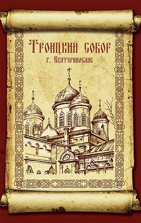 Рисунок пером, компьютерная обработка