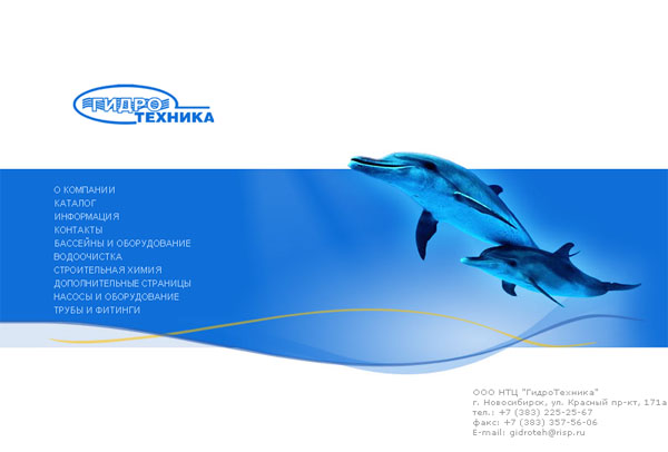 Корпоративный сайт