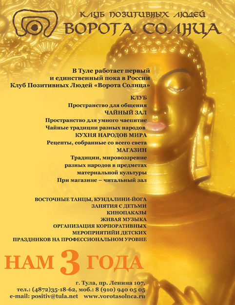 рекламный макет в журнал Выбирай