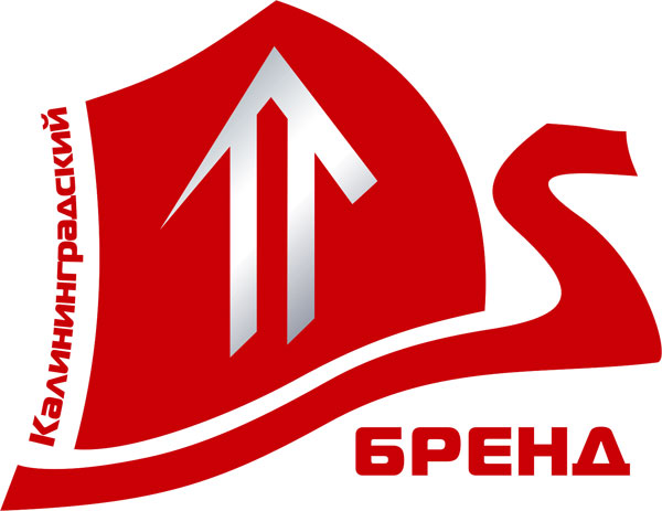Калининградский Бренд