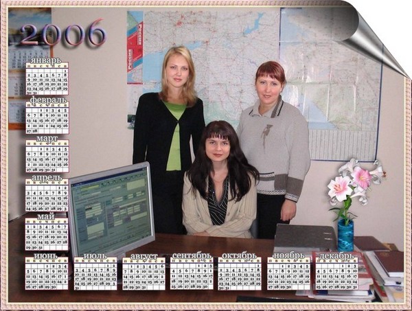 Календарь для маленькой фирмы