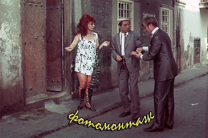 Фотомонтаж