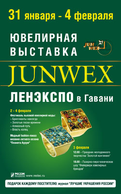 Лайтбокс "Выставка JUNWEX Санкт-Петербург"