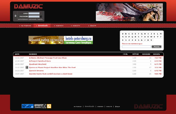 Dazaprosto muziс (new)