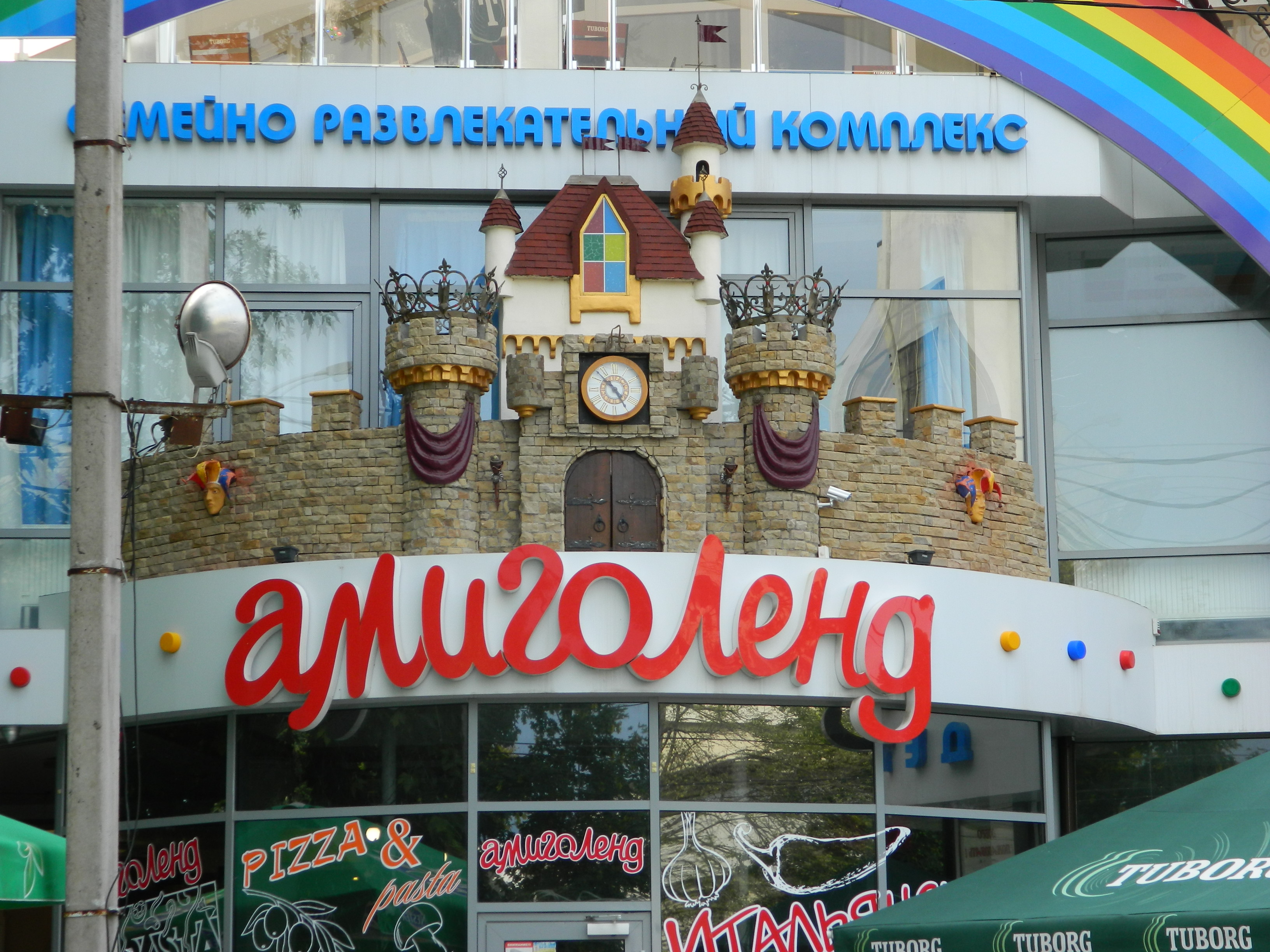 Входная группа детского кафе "АМИГОЛЕНД"