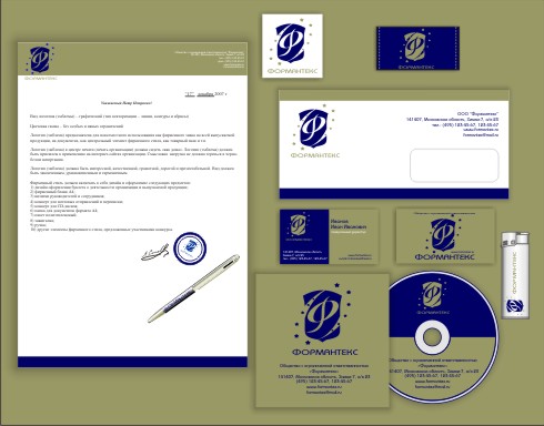 "ООО Формантекс" вариант 3