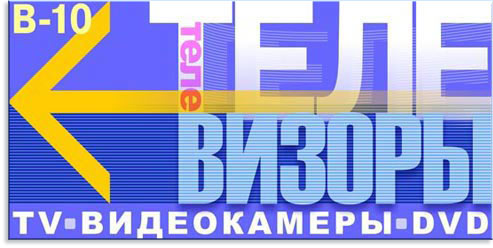 Навигационный щит