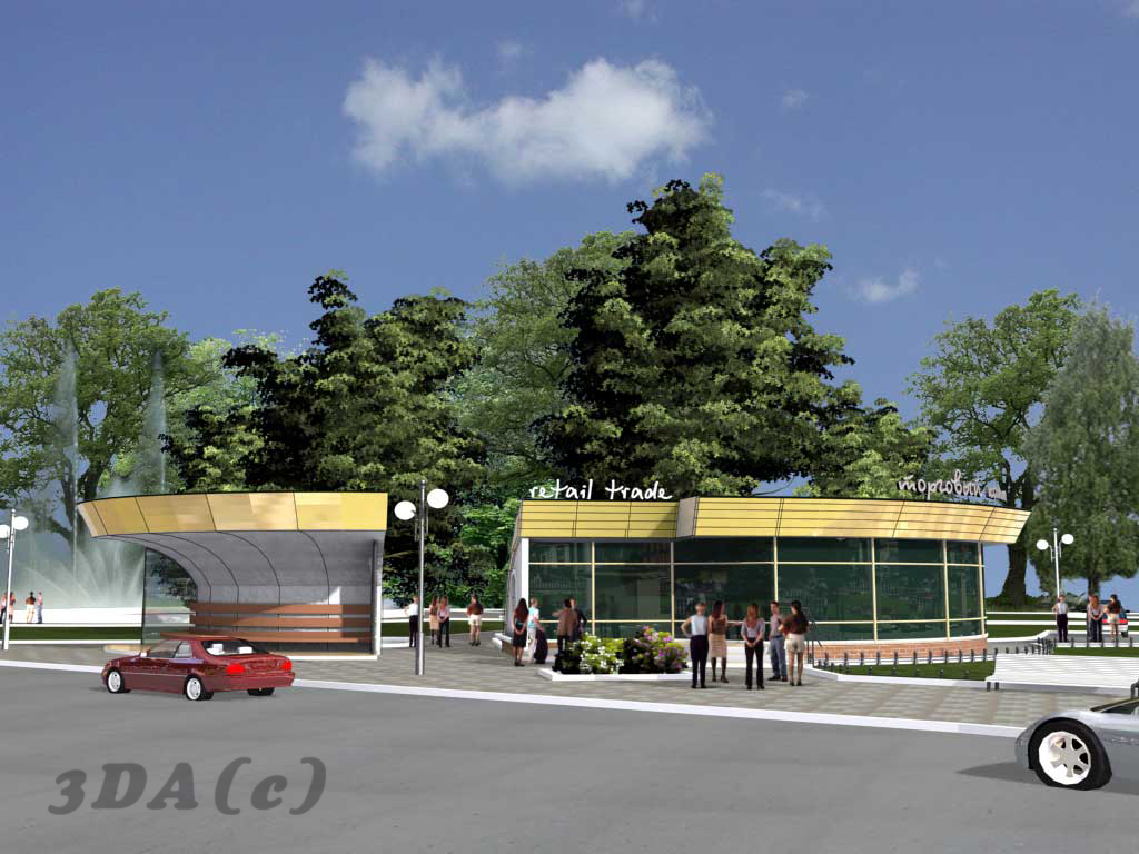 Торговый комплекс