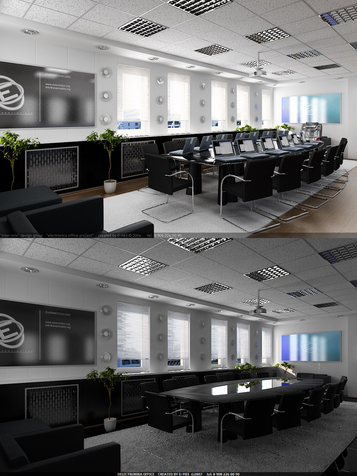 переговорная