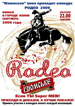 Полиграфический дизайн