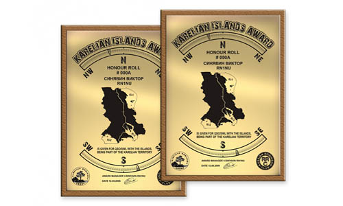 Плакетка "Karelian Island Award"