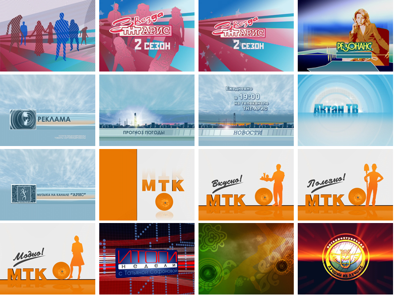 Оформление программ