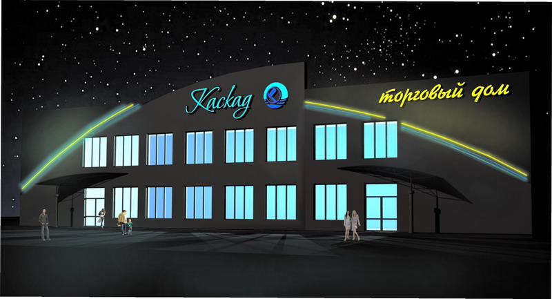 Торговый дом "Каскад"