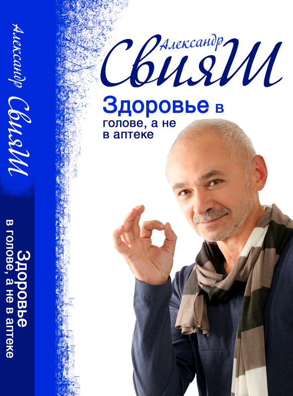 обложка+корешок