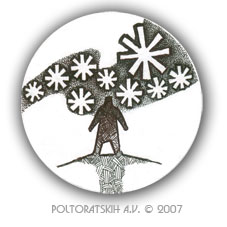 Кнопка СЕВЕРНАЯ_2