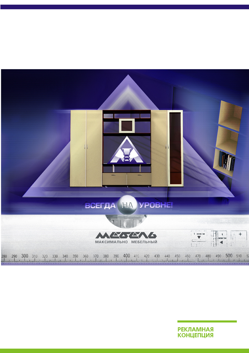 ООО "Мебель-М"