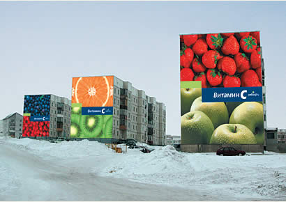 сибнефть-витаминС