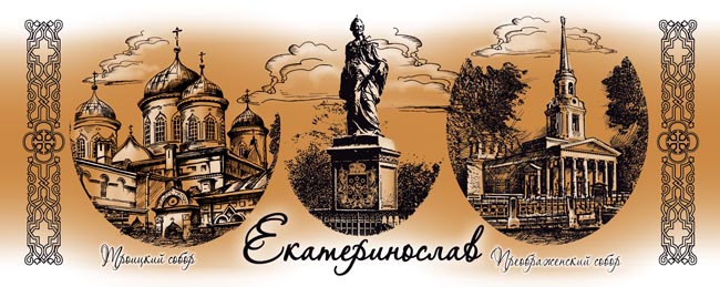 Рисунок пером, компьютерная обработка