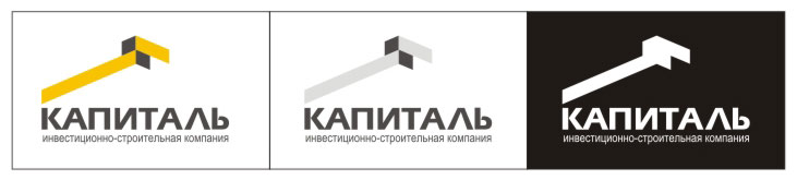 строительная компания Капиталь
