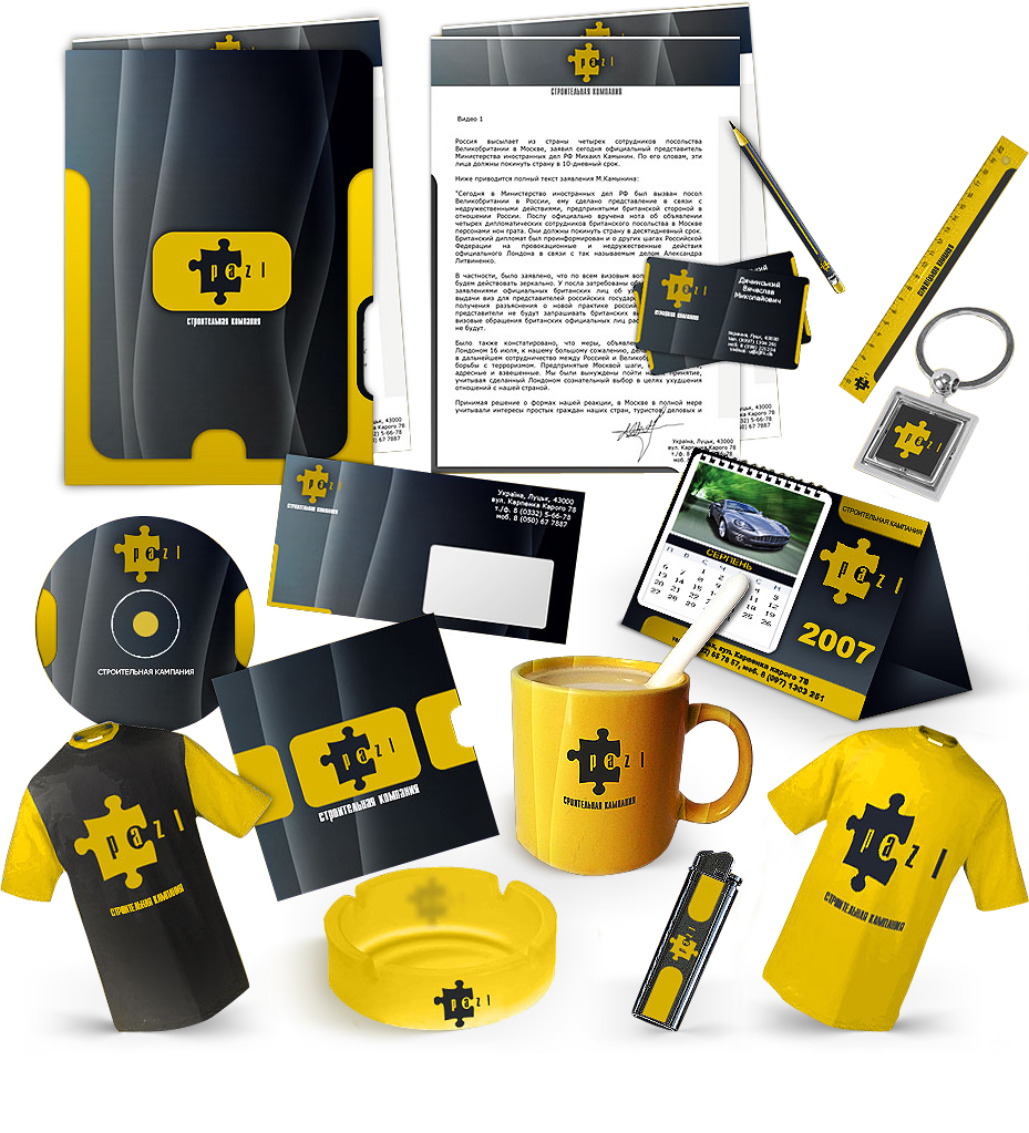 Пазл "Строительная компания" (фирменный стиль)