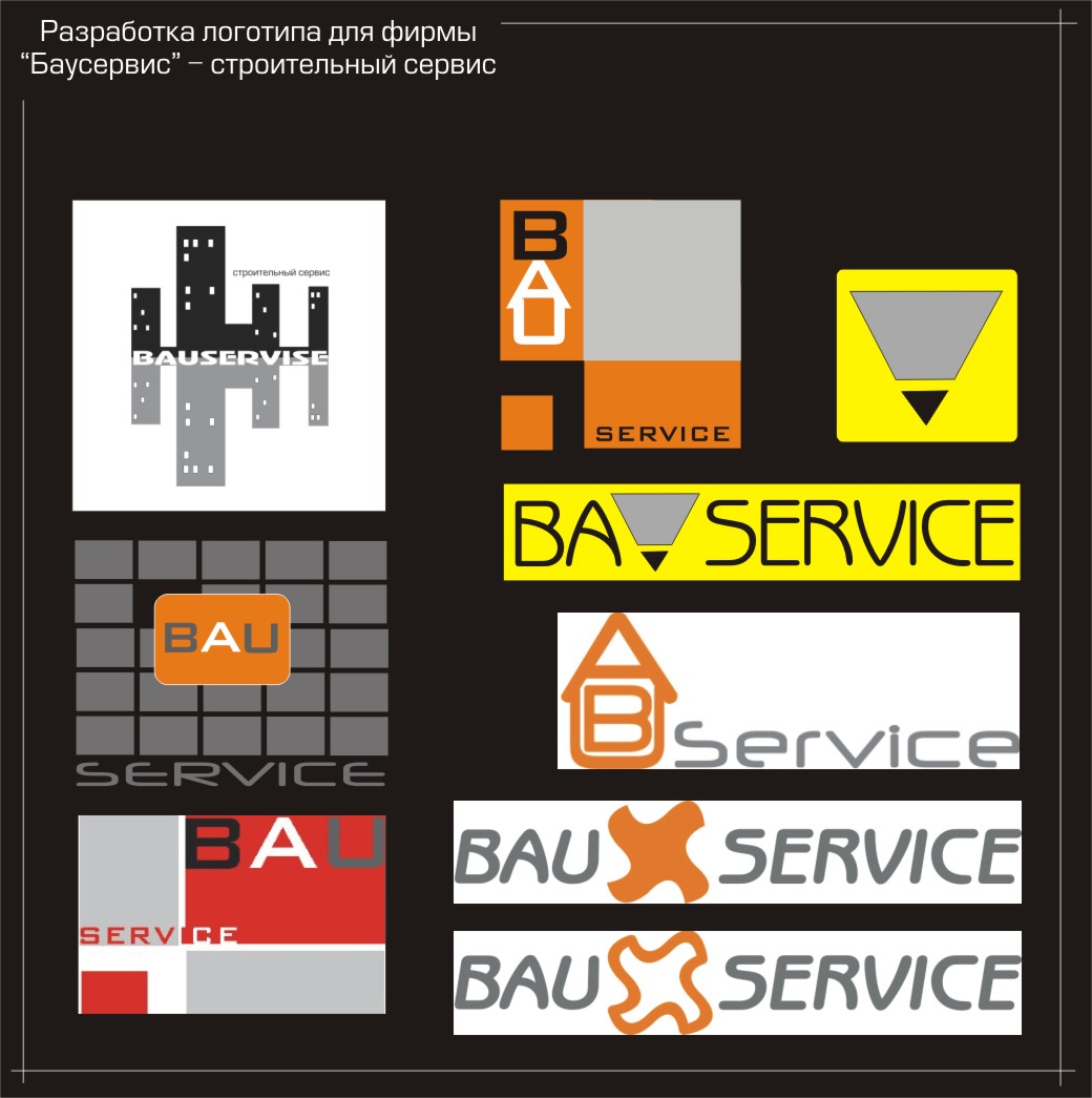 Создание логотипа строительной компании "Bau Service"