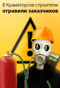 Баннер 240х350 29