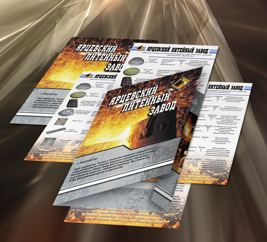 прайс + папка