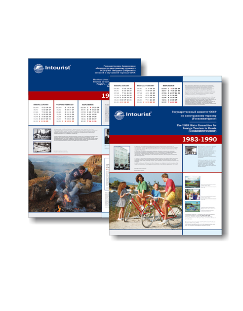 Креативная концепция "Календарь". Креатив плюс дизайн. РА &q