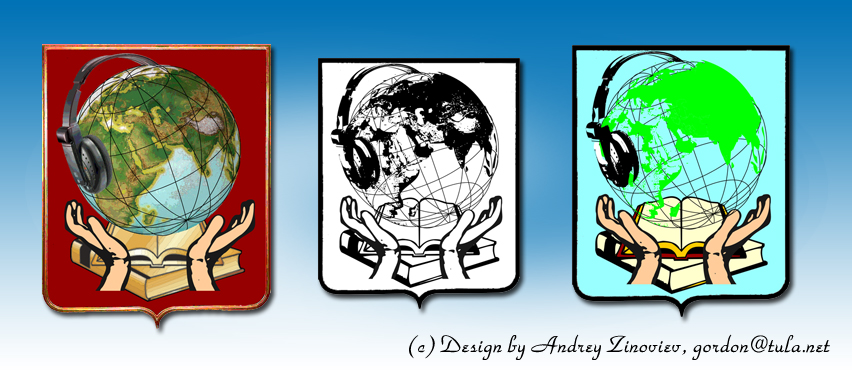 Логотип школы-интерната глухонемых детей (3 варианта).