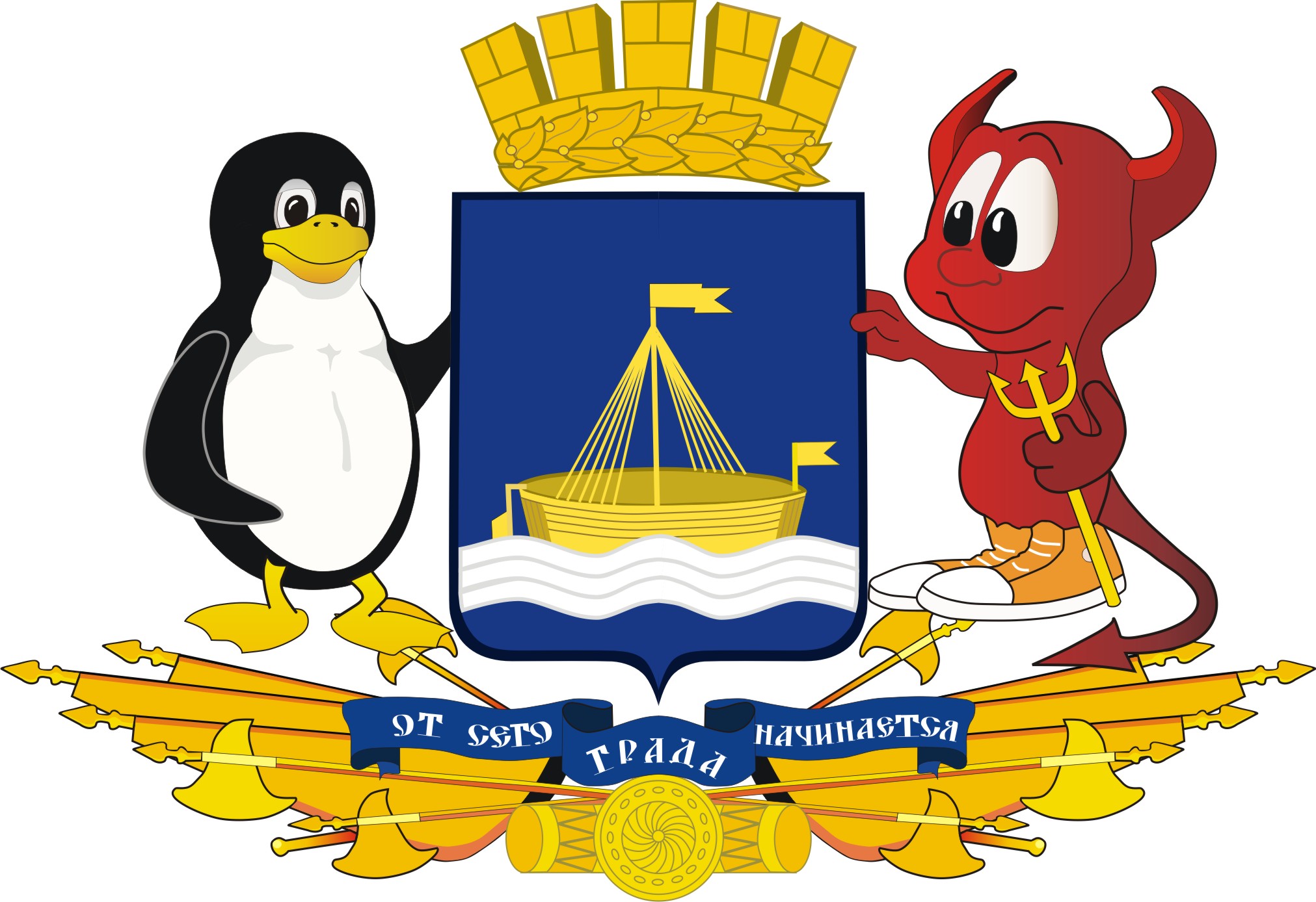 Герб с дополнениями