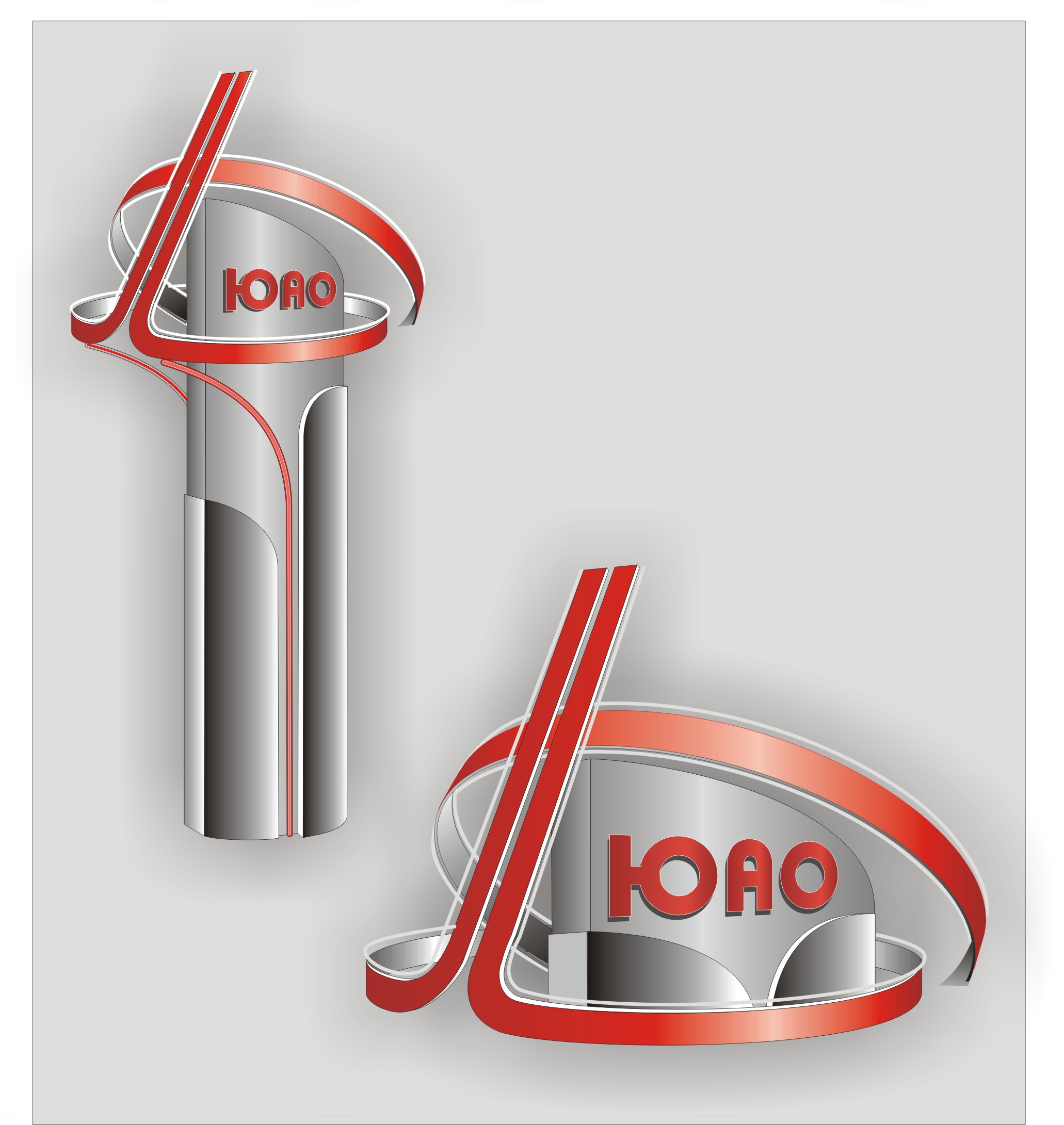 Городское оформление