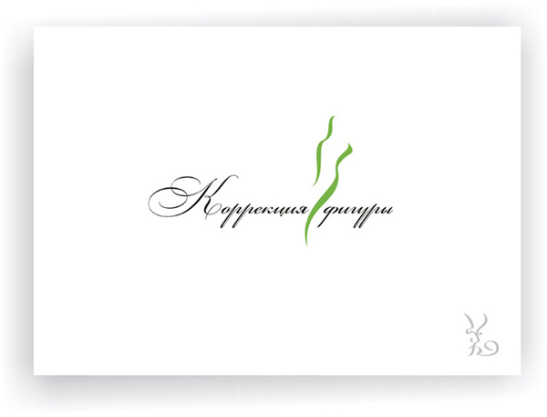 "Коррекция фигуры"