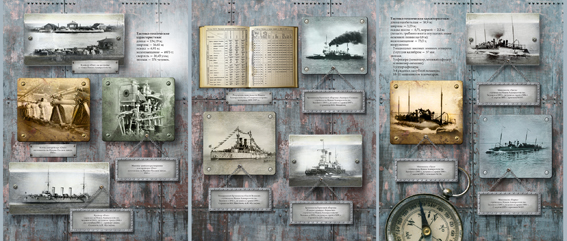оформление музея "Адмиралтейские верфи"